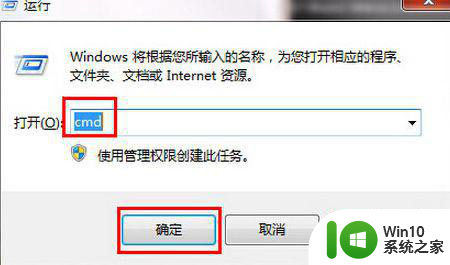 win7查看电脑总网速操作方法 win7如何查看电脑总网速的具体步骤