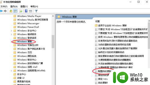 如何停止w10自带更新 如何关闭Windows 10自动更新