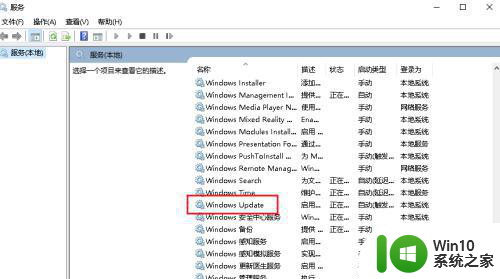 如何停止w10自带更新 如何关闭Windows 10自动更新