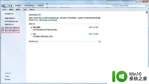 win7老是自动锁定如何解除 win7系统自动锁定如何关闭