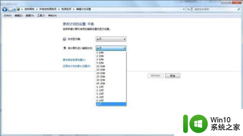 win7老是自动锁定如何解除 win7系统自动锁定如何关闭