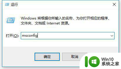 ctf加载程序可以不开机开启吗 ctf加载程序禁用方法