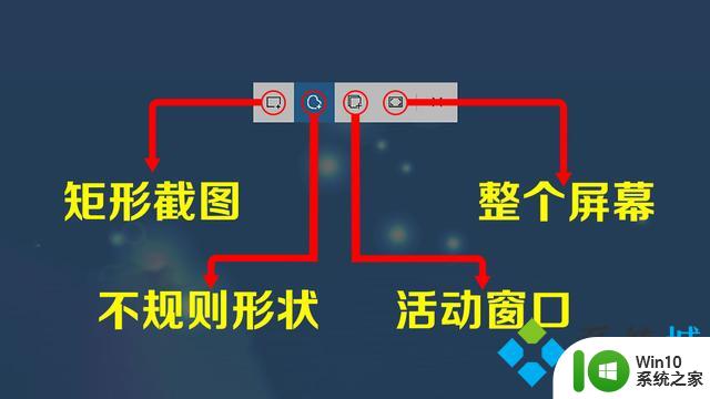 台式电脑最简单截图 台式电脑如何进行屏幕截图