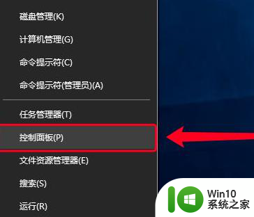 window10如何安装虚拟机win7 win10安装虚拟机win7的步骤详解