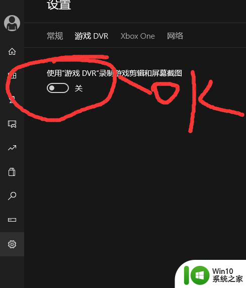 win10怎么提高lol的fps win10英雄联盟fps低怎么办