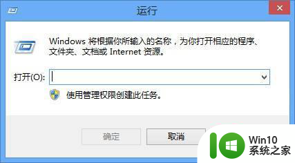 win7开机数字键盘怎么默认打开 win7开机自动启用数字键盘的方法