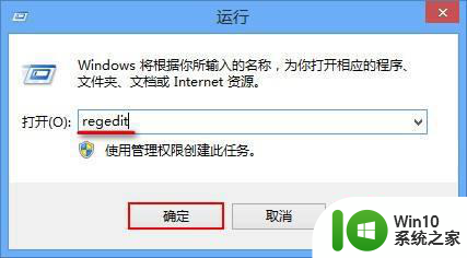 win7开机数字键盘怎么默认打开 win7开机自动启用数字键盘的方法