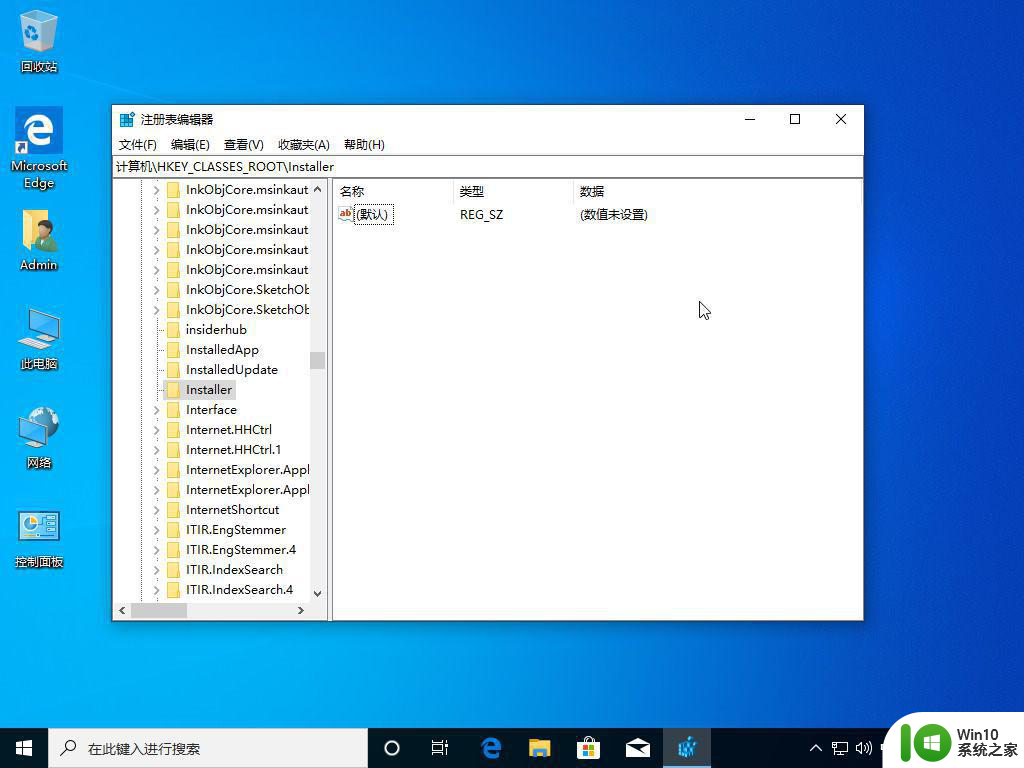 cad2014和win10不兼容怎么办 win10无法兼容cad2014的解决方法