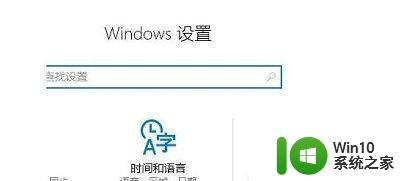 Win10玩游戏总弹出录屏提示的解决方法 - Win10玩游戏录屏提示如何关闭