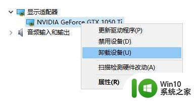 电脑玩游戏出现蓝屏的修复方法 电脑玩游戏蓝屏怎么解决