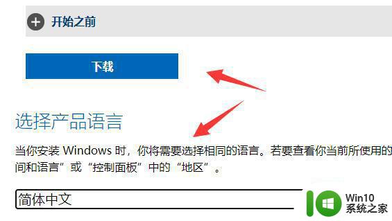 win11中文版原版镜像下载地址 win11中文原版官方下载地址