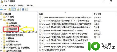 win10虚拟内存清理的办法 win10虚拟内存清理步骤