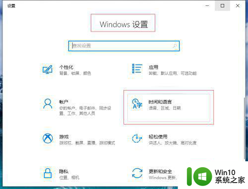 win10 中文输入法不显示文字如何修复 win10中文输入法无法显示文字怎么办