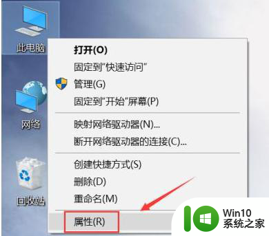 win10玩吃鸡游戏黑屏有声音如何处理 win10电脑玩吃鸡游戏黑屏有声音怎么解决