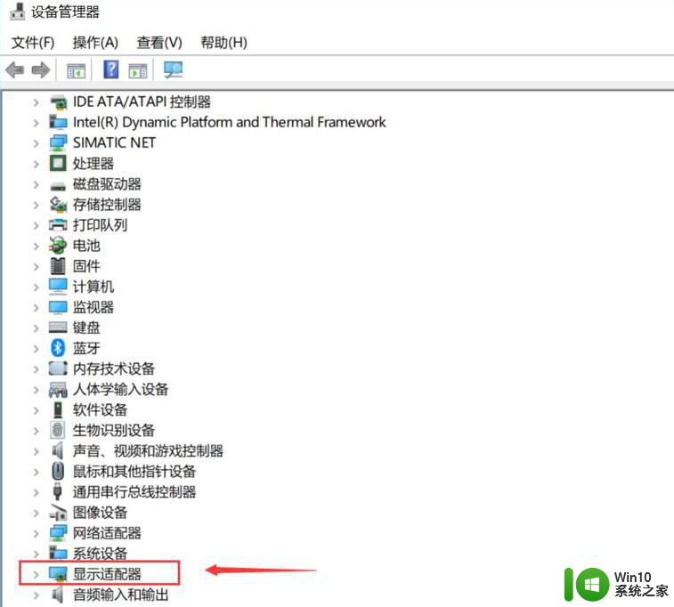 win10玩吃鸡游戏黑屏有声音如何处理 win10电脑玩吃鸡游戏黑屏有声音怎么解决