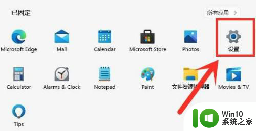 win11开机关机慢怎么办 win11开机卡顿怎么处理