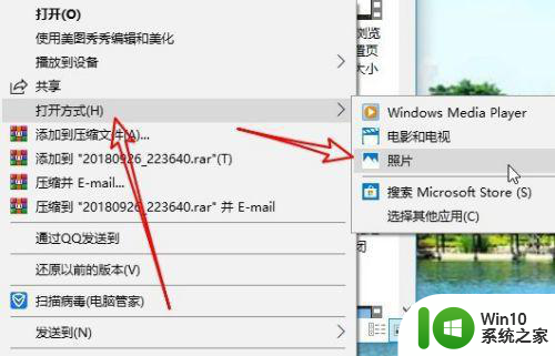 使用win10自带照片功能编辑视频的方法 如何使用win10自带照片功能编辑视频