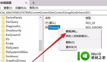 win10连接usb打印机闪屏 win10开机闪屏怎么解决