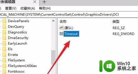 win10连接usb打印机闪屏 win10开机闪屏怎么解决