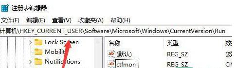 windows11无法显示输入法如何处理 Win11输入法未显示怎么办