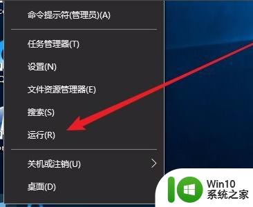 win10系统升级21h1失败的解决教程 win10系统升级21h1遇到问题怎么办