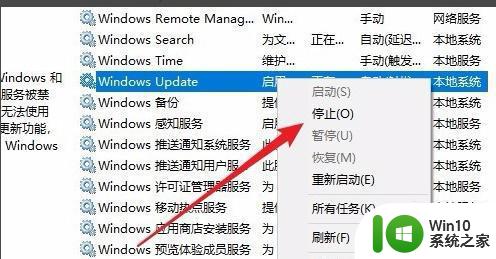 win10系统升级21h1失败的解决教程 win10系统升级21h1遇到问题怎么办