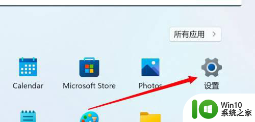 win11怎么开启省电模式 win11省电模式设置步骤