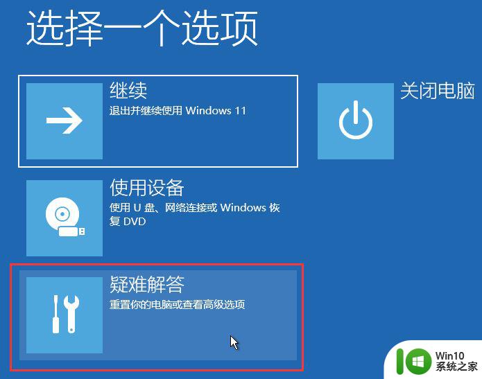 windows11突然屏幕暗的看不清该怎么办 Win11更新后屏幕变暗如何调亮