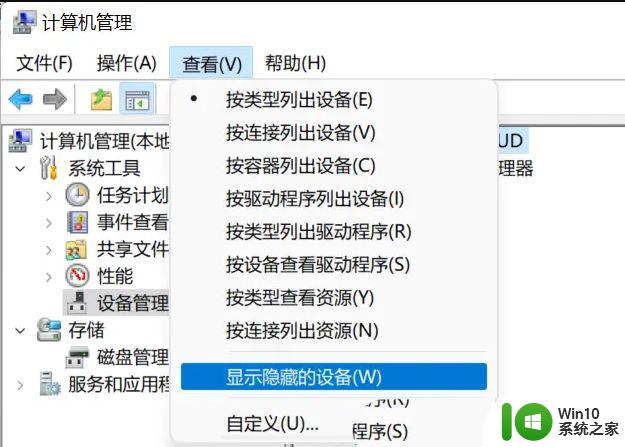 windows11突然屏幕暗的看不清该怎么办 Win11更新后屏幕变暗如何调亮