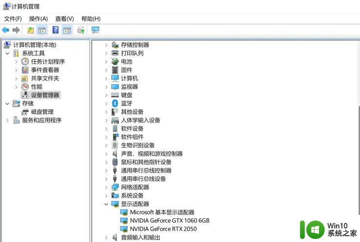 windows11突然屏幕暗的看不清该怎么办 Win11更新后屏幕变暗如何调亮