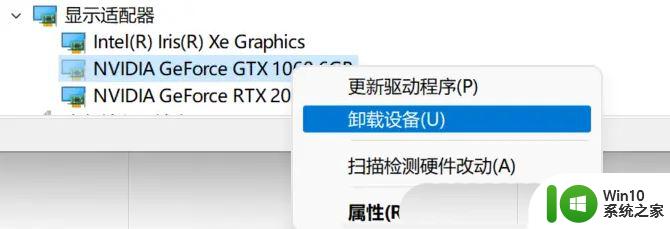 windows11突然屏幕暗的看不清该怎么办 Win11更新后屏幕变暗如何调亮