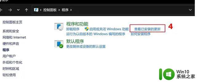 windows11突然屏幕暗的看不清该怎么办 Win11更新后屏幕变暗如何调亮