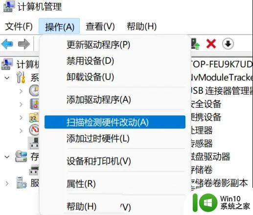 windows11突然屏幕暗的看不清该怎么办 Win11更新后屏幕变暗如何调亮