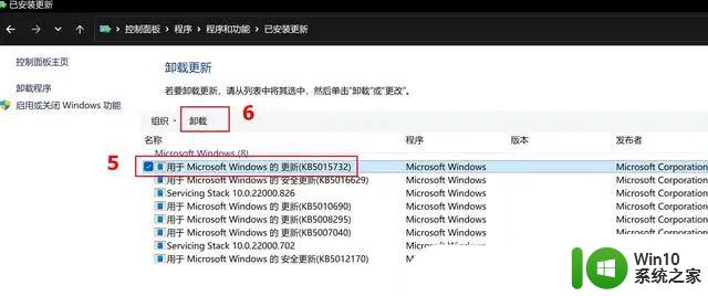 windows11突然屏幕暗的看不清该怎么办 Win11更新后屏幕变暗如何调亮