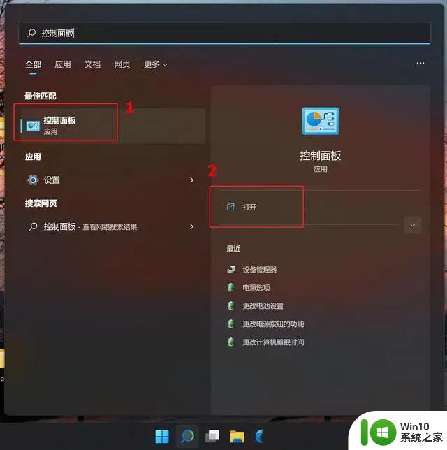 windows11突然屏幕暗的看不清该怎么办 Win11更新后屏幕变暗如何调亮