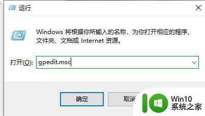 win10电脑假死机任务管理器打不开如何处理 win10任务管理器无法打开解决方法