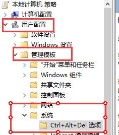 win10电脑假死机任务管理器打不开如何处理 win10任务管理器无法打开解决方法