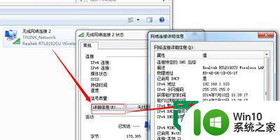 wifi网络改中文名的方法 wifi网络如何更改中文名