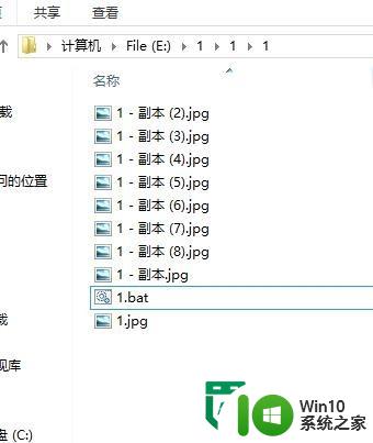 批量修改电脑文件格式的方法 电脑文件格式批量转换工具