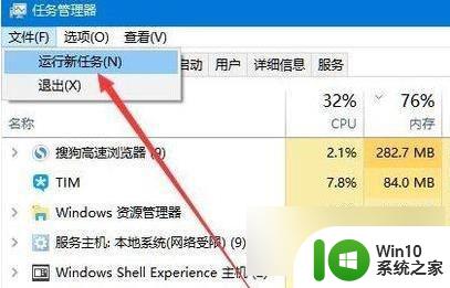windows11没有桌面图标 Win11桌面没有图标如何修复