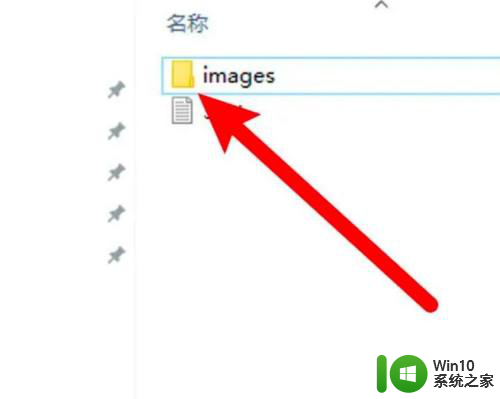 照片怎么打包文件发给别人 电脑如何批量打包图片发送