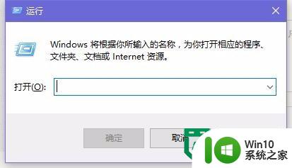 win10护眼设置步骤 win10护眼模式如何开启