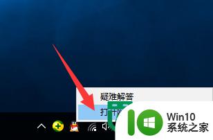 w10以太网络未识别的解决方法 Windows 10以太网未识别网络怎么处理