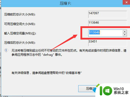 台式机的win10改成win7需要改磁盘格式吗 win7换成win10系统后如何正确分区磁盘