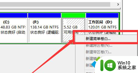 台式机的win10改成win7需要改磁盘格式吗 win7换成win10系统后如何正确分区磁盘