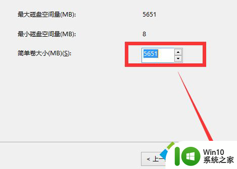 台式机的win10改成win7需要改磁盘格式吗 win7换成win10系统后如何正确分区磁盘