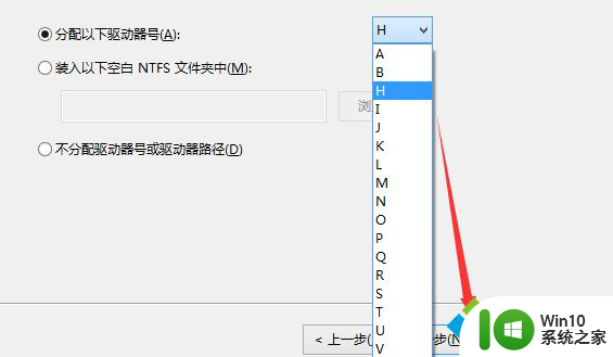 台式机的win10改成win7需要改磁盘格式吗 win7换成win10系统后如何正确分区磁盘