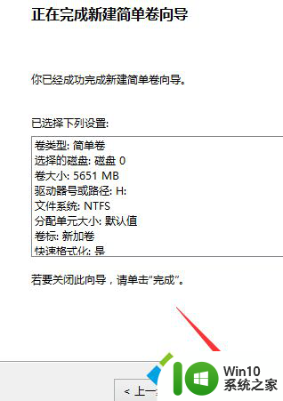 台式机的win10改成win7需要改磁盘格式吗 win7换成win10系统后如何正确分区磁盘