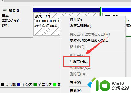 台式机的win10改成win7需要改磁盘格式吗 win7换成win10系统后如何正确分区磁盘