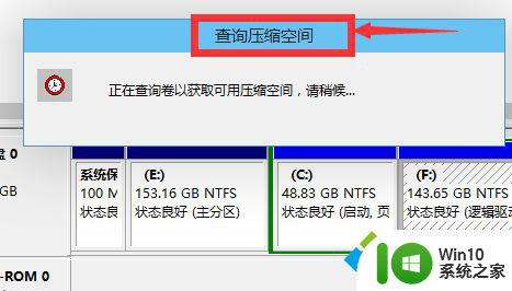 台式机的win10改成win7需要改磁盘格式吗 win7换成win10系统后如何正确分区磁盘